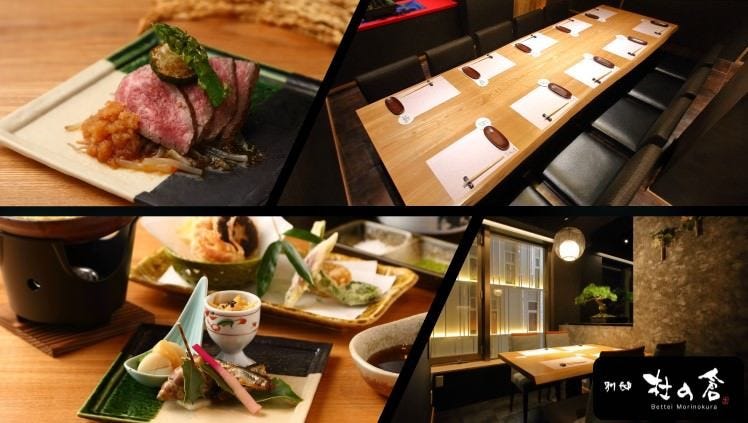 全席個室×和食　別邸杜の倉 名駅4丁目