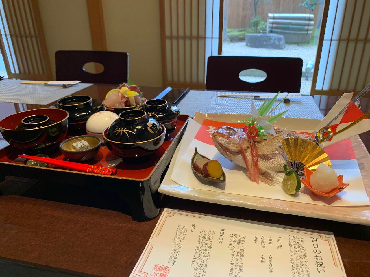 掬水 コース お食い初め膳 ぐるなび