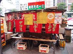 あほたれーの