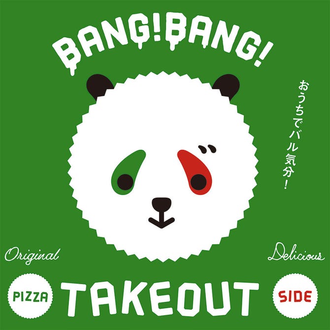 北海道 イタリアン居酒屋 エゾバルバンバン 札幌大通店 札幌大通 狸小路 居酒屋 ぐるなび