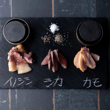創作イタリアン肉バル スオーノ  メニューの画像