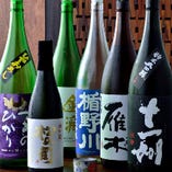 日本全国の地酒　鮮度を意識し常時4.5種類のみを厳選し、無くなれば違う銘柄を準備する徹底よう。