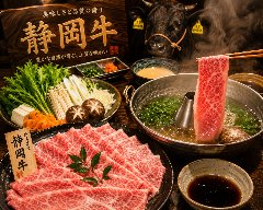 静岡牛しゃぶしゃぶとハンバーグの一休