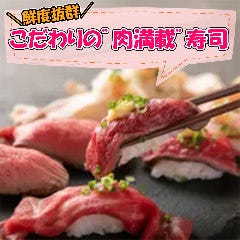 個室肉バル 肉と僕と私 八重洲日本橋店 