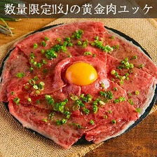 和牛寿司など逸品肉料理が多数!!