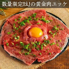 個室肉バル 肉と僕と私 八重洲日本橋店 