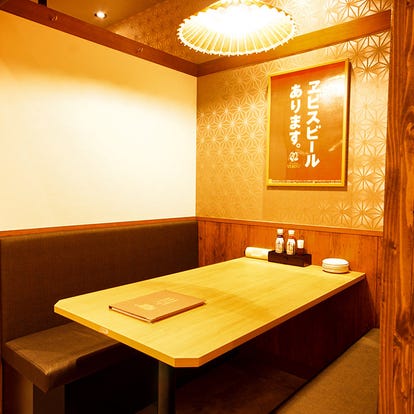 美味しいお店が見つかる 滋賀県 お子様連れ 個室 おすすめ人気レストラン ぐるなび