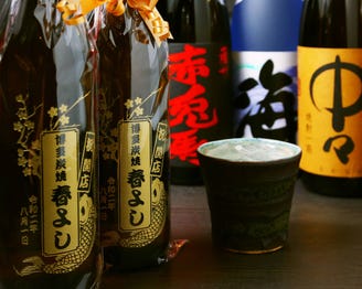 博多 炭焼 春よし こだわり情報4 ぐるなび