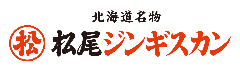 松尾ジンギスカン新宿三丁目店