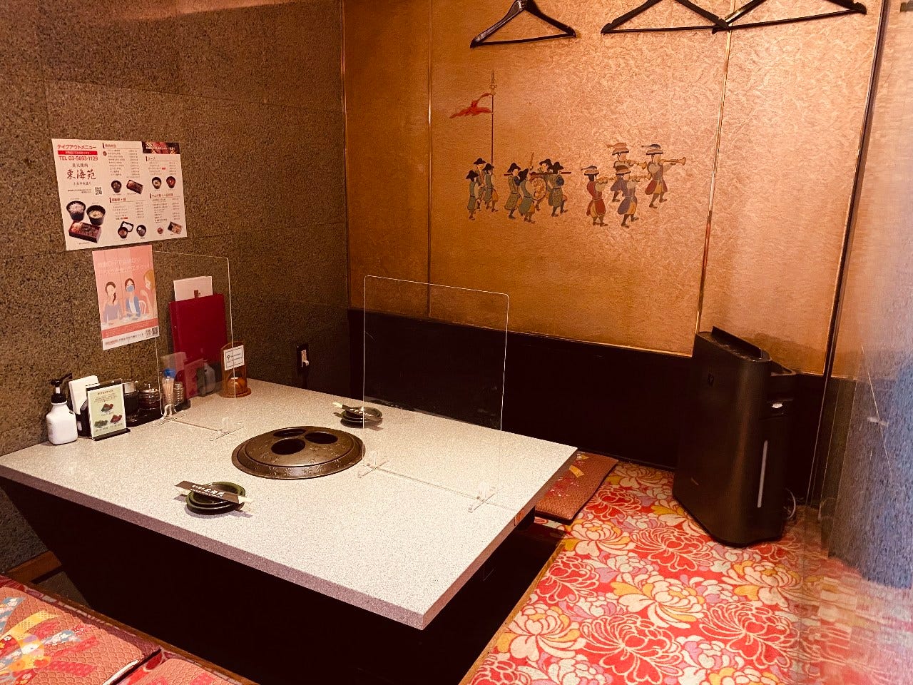 東海苑 小岩 地域共通クーポン 焼肉 Goo地図 東海苑 小岩 地域共通クーポン 焼肉 Goo地図