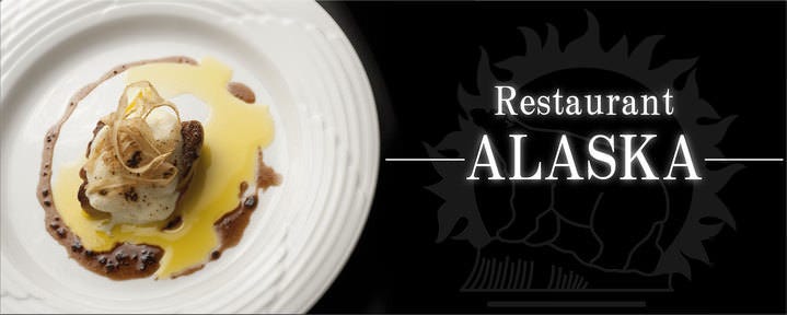 レストランアラスカ日比谷日本プレスセンター店