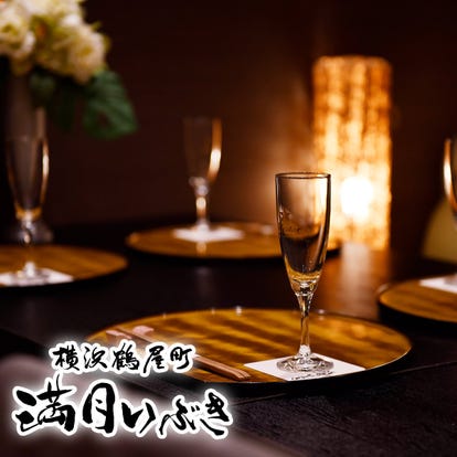 お子様連れランチに最適 横浜でおすすめしたい人気のお店 ぐるなび