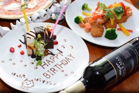 Dining Bar Cat ダイニングバーキャット 浜松駅周辺 ダイニングバー ぐるなび