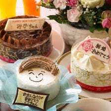 ベビータイ 写真 ぐるなび