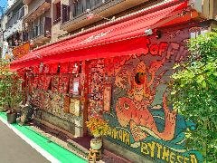 開花屋