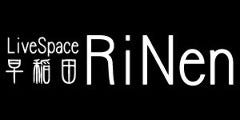 ライブスペース早稲田リネン
