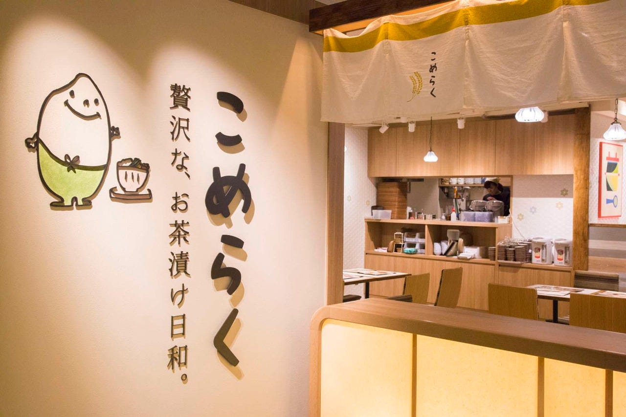 と闘う 耐える 叫び声 ポルタ お茶漬け Disiac Shop Jp と闘う 耐える 叫び声 ポルタ お茶漬け Disiac Shop Jp