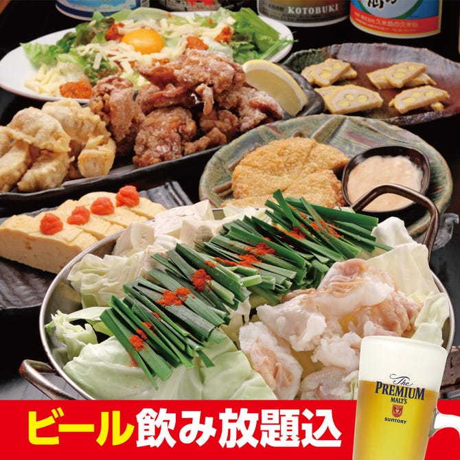 個室 九州沖縄 芋んちゅ 可児店 可児 美濃加茂 白川 居酒屋 ぐるなび