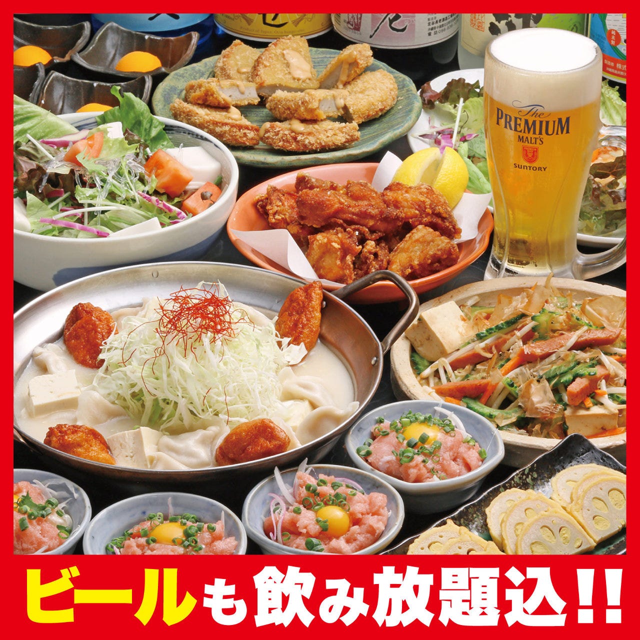 芋んちゅ 可児店 新可児 和食 居酒屋 Goo地図