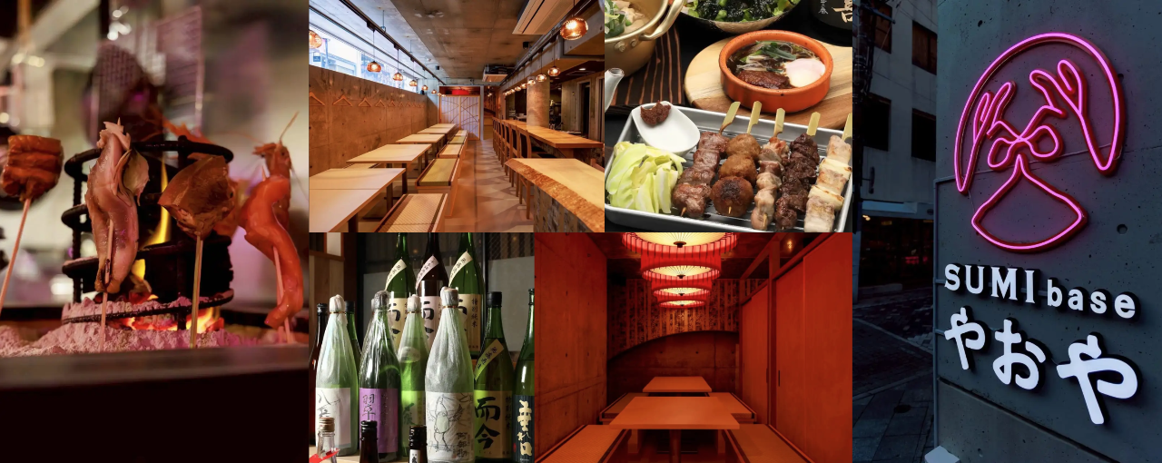 SUMI base やおや 浜松店