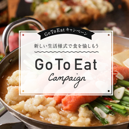 美味しいお店が見つかる 新橋の鍋でおすすめしたい人気のお店 ぐるなび