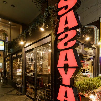 七輪焼肉 SASAYA  店内の画像