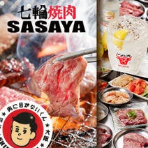 心斎橋 焼肉 深夜営業のお店 3 000円以内 おすすめ人気レストラン ぐるなび