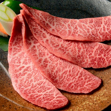 神戸牛取扱店 焼肉 もとやま 新宿店 コースの画像