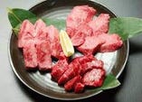 昼呑み焼肉セット【梅】