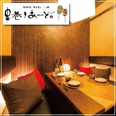 御茶ノ水で23時以降も食事ができるレストラン 居酒屋