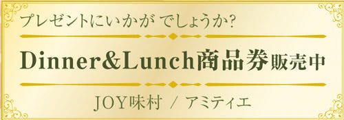 サロン ド ブレスト 和歌山市 フレンチ フランス料理 ぐるなび サロン ド ブレスト 和歌山市 フレンチ フランス料理 ぐるなび