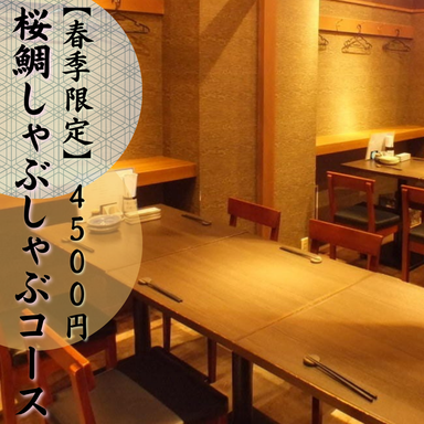 海鮮料理 鮨 魚丁天（uchoten）  コースの画像