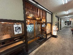 斗と乃蔵 
