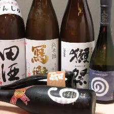 楽しい場には日本酒！津々浦々の銘酒