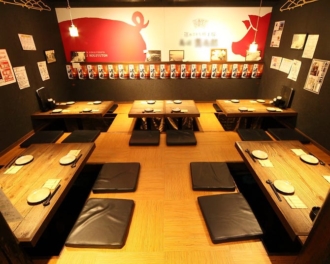 長崎酒家 吉祥寺 じげもんとん 吉祥寺 居酒屋 ぐるなび
