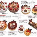 4号サイズからクリスマスケーキご用意しております♪