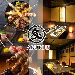 善（ZEN） とんちゃんの美味しい店（地図/岐阜市/焼肉） - 楽天ぐるなび