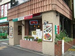 イタリアン グラン・パ 東高円寺店