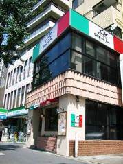 イタリアン グラン・パ 東高円寺店