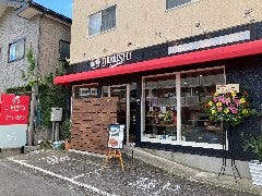 IJIRUSHI insieme （イジルシ・インシエーメ） 