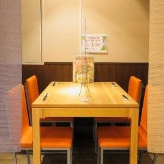 高知家