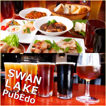 ［クラフトビール直営店］SWANLAKE Pub Edo 八重洲店の画像