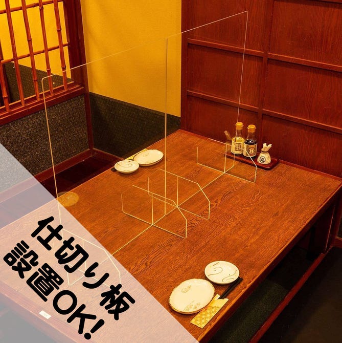 十徳や 筑紫口店 博多 居酒屋 ぐるなび