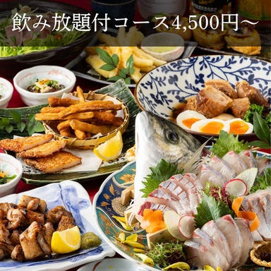 十徳や 筑紫口店_歓迎会・送別会・お祝いに◎春宴会