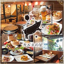 あざみ野駅周辺 ランチ 500円以内 おすすめ人気レストラン ぐるなび あざみ野駅周辺 ランチ 500円以内 おすすめ人気レストラン ぐるなび