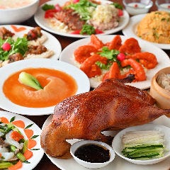蒲田 宴会 レストラン検索 So Net