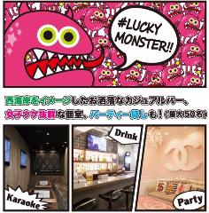 Lucky Monster 