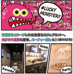 Lucky Monster̎ʐ^1