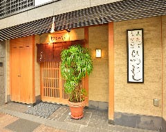 たこつぼ
