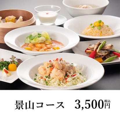 美味しいお店が見つかる 水戸駅周辺の中華でおすすめしたい人気のお店 ぐるなび